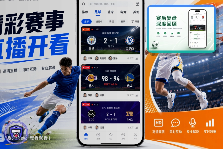 2026美加墨世界杯官方球场与开幕式概念图