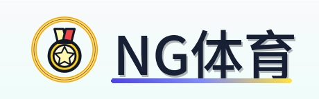 NG体育-Logo